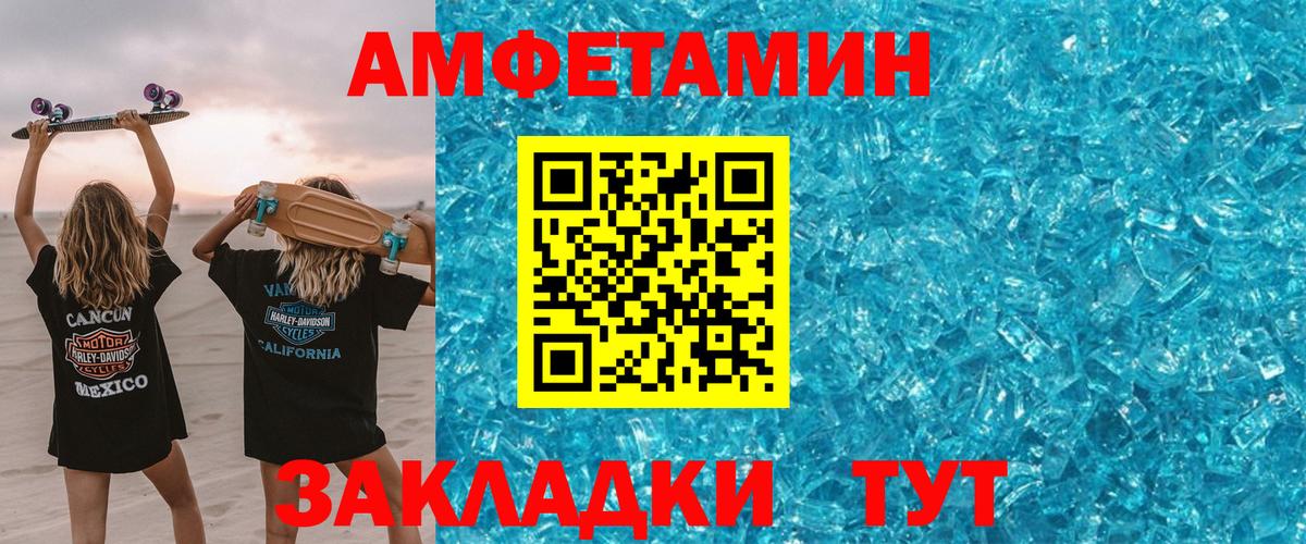 АМФ 98% Тара