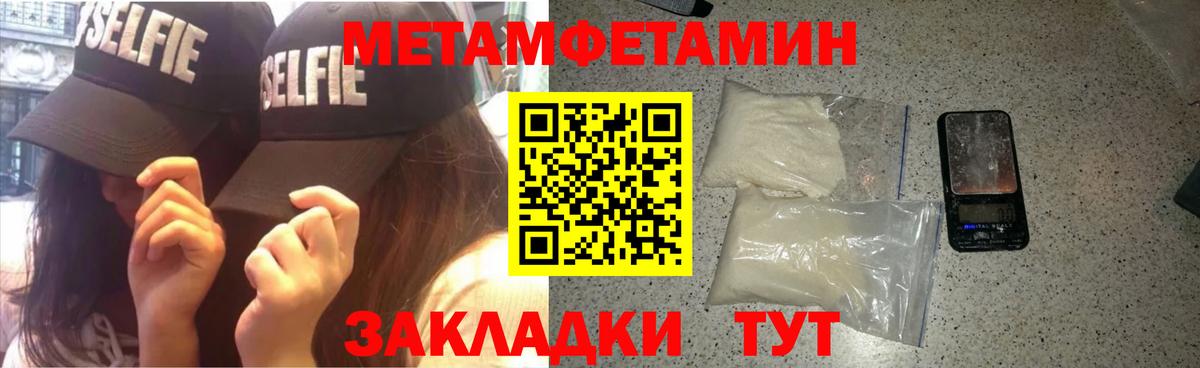 АМФЕТАМИН 98%  АМФЕТАМИН  Тара  Вход с VPN 