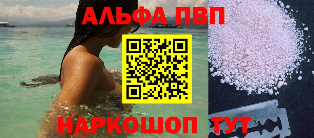 APVP СК КРИС Тара