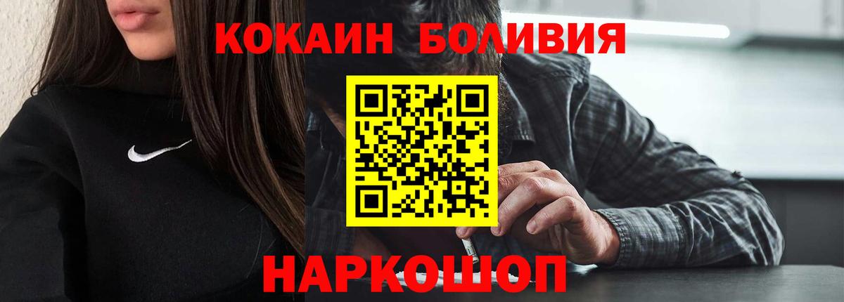 Тара  Кокаин  Вход с VPN  A PVP СОЛЬ кристаллы  Каннабис  МЕФ  