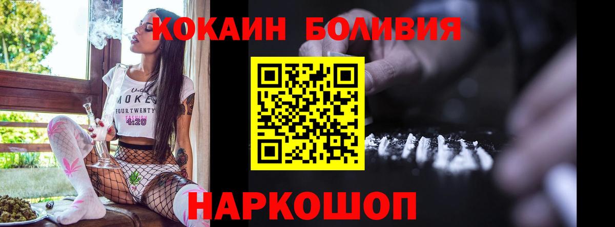 COCAIN 97% Тара