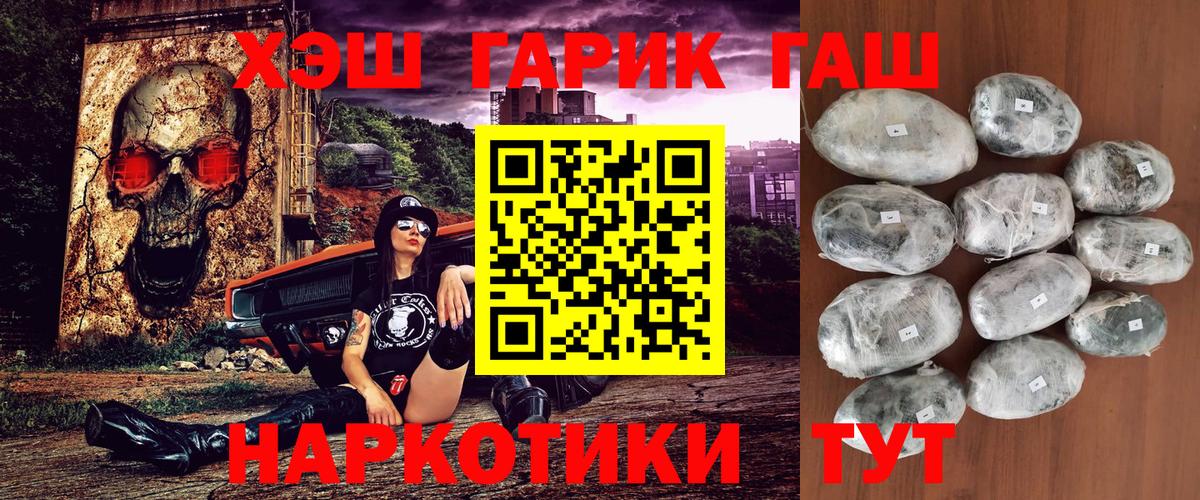 ГАШ Изолятор  Вход с VPN  Тара 