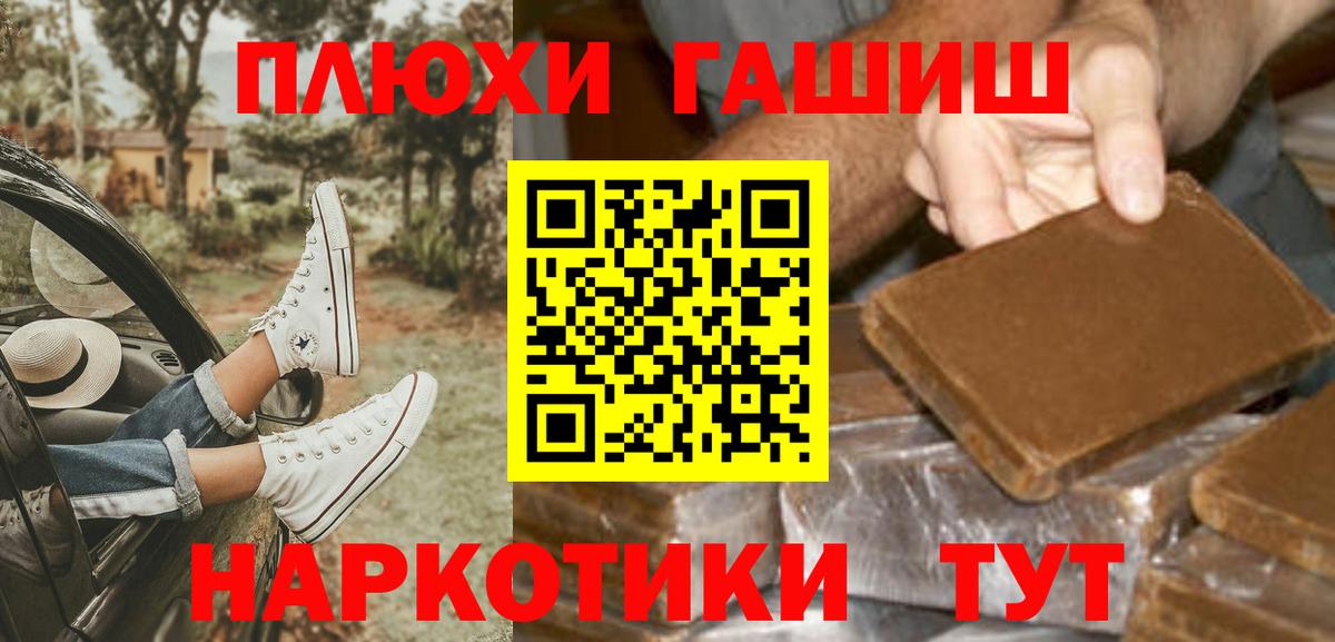 Гашиш хэш Тара