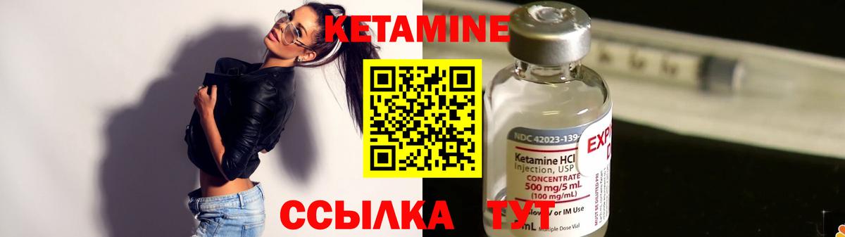 Кетамин VHQ Тара