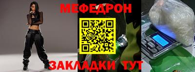 а пвп мука Лесосибирск