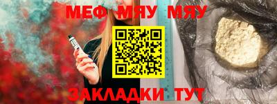 а пвп мука Лесосибирск