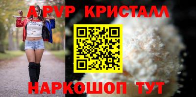 ГАЛЛЮЦИНОГЕННЫЕ ГРИБЫ Ливны