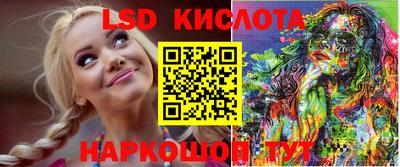 ГАЛЛЮЦИНОГЕННЫЕ ГРИБЫ Ливны