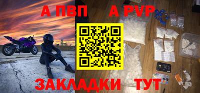 винт Ликино-Дулёво