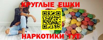 ГАЛЛЮЦИНОГЕННЫЕ ГРИБЫ Ливны