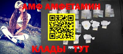 винт Ликино-Дулёво