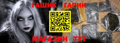 винт Ликино-Дулёво