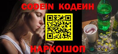 ГАЛЛЮЦИНОГЕННЫЕ ГРИБЫ Ливны