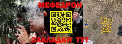 а пвп мука Лесосибирск