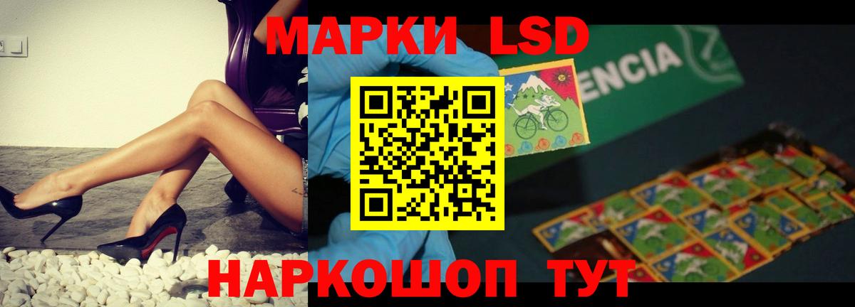 LSD-25 экстази кислота  OMG tor  Вход с VPN  Тара  Лсд 25 экстази кислота 