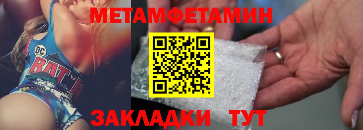 Первитин пудра Тара