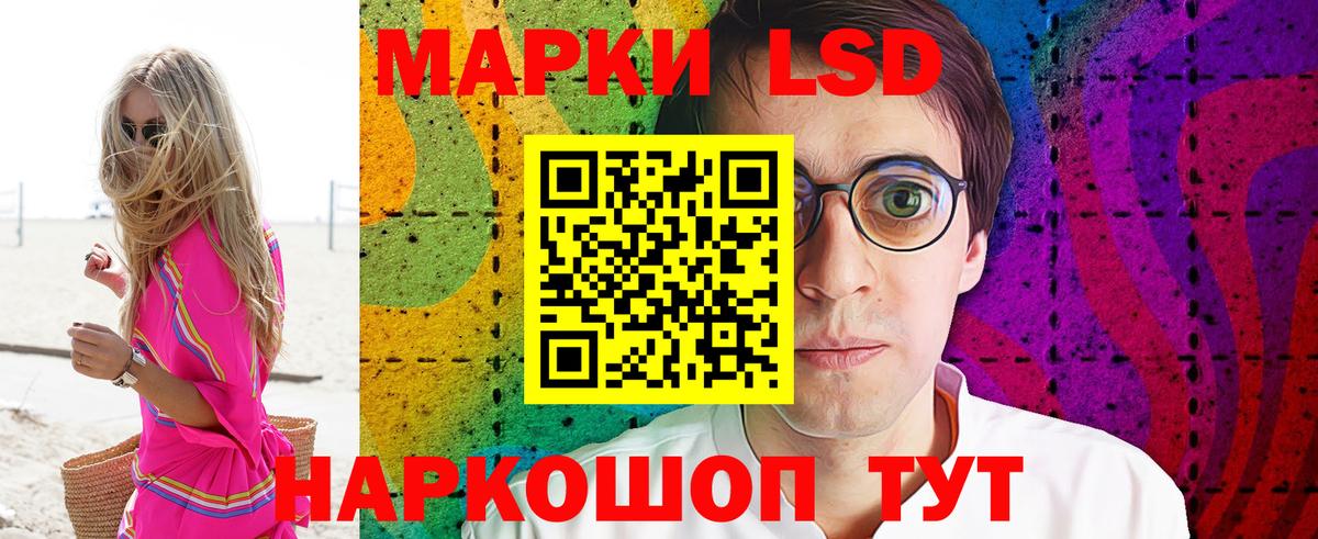 Тара  Марки 25I-NBOMe 1500мкг  Вход с VPN 
