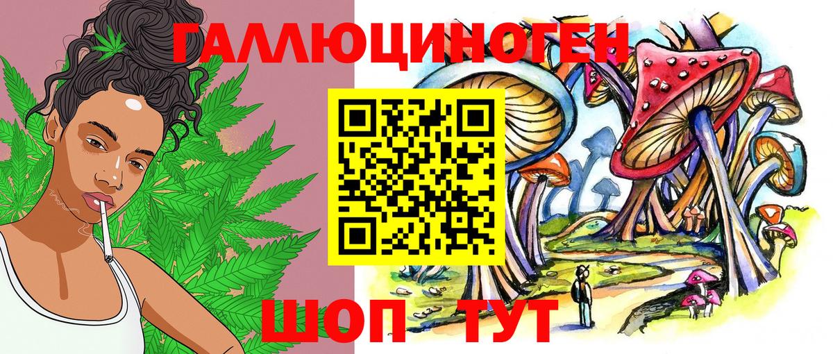 Псилоцибиновые грибы мухоморы Тара
