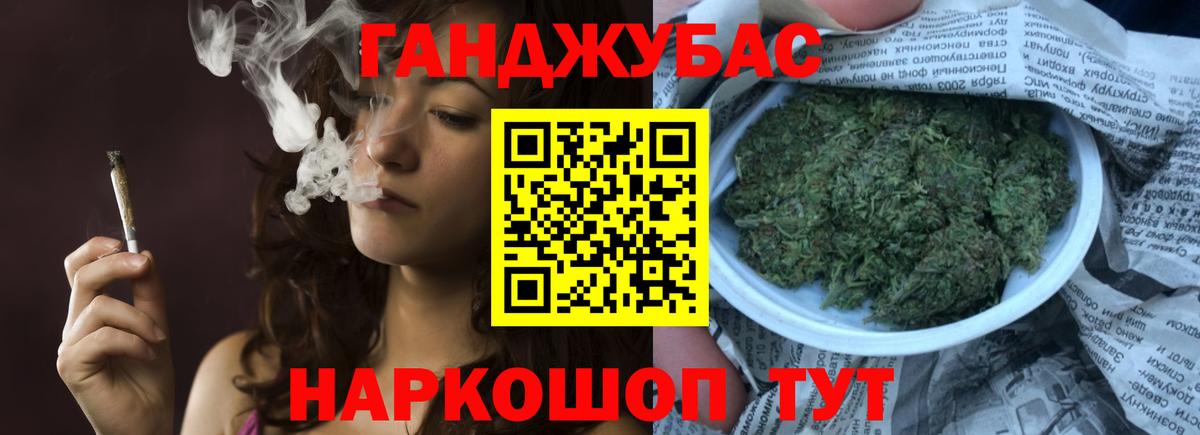 Шишки марихуана план  Каннабис сатива  Канабис планчик  Вход с VPN  Тара 